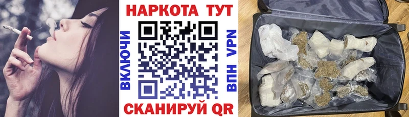 Наркотические вещества Белгород ГАШИШ  АМФ  Псилоцибиновые грибы  A PVP  МАРИХУАНА  Кокаин  Меф 