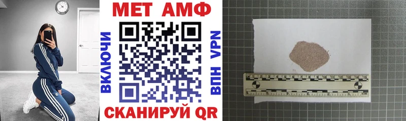 Амфетамин 97%  Белгород 