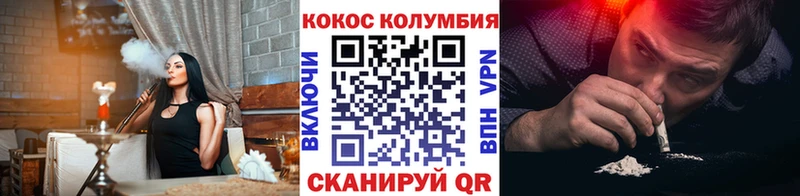 КОКАИН Эквадор  ОМГ ОМГ   дарк нет Telegram  Белгород 