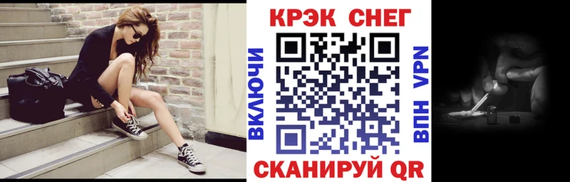 COCAIN Fish Scale Белгород