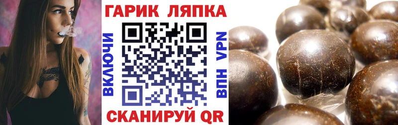 ГАШ гарик  Белгород 