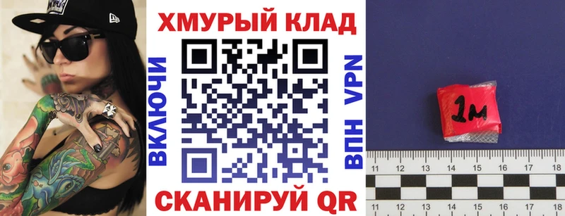 Героин белый  Белгород 
