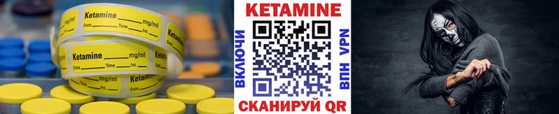 закладки  Белгород  КЕТАМИН ketamine 