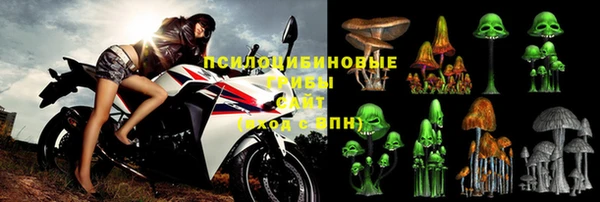 бутик Верхнеуральск