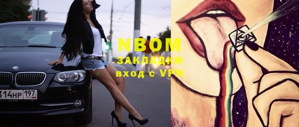 альфа пвп Верея