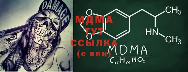 бутик Верхнеуральск