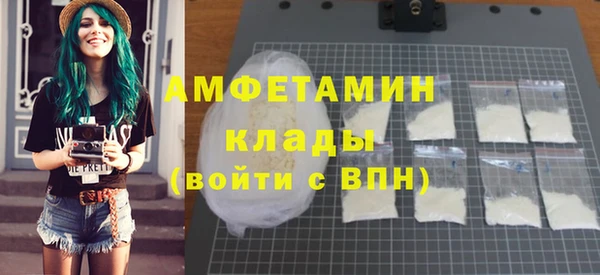 герыч Верхний Тагил