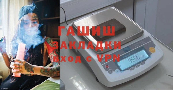 герыч Верхний Тагил