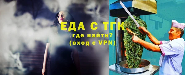 альфа пвп Верея