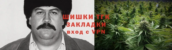 бутик Верхнеуральск