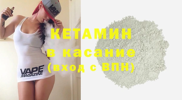 ПСИЛОЦИБИНОВЫЕ ГРИБЫ Бородино