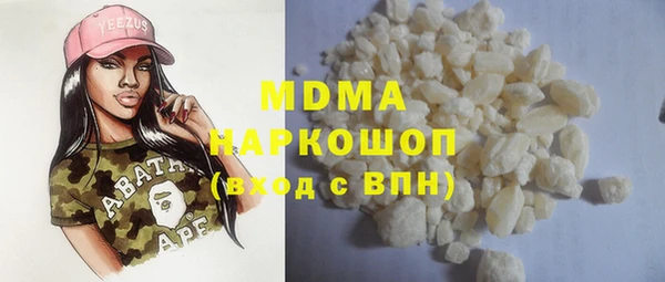 альфа пвп Верея