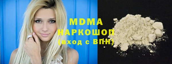 альфа пвп Верея