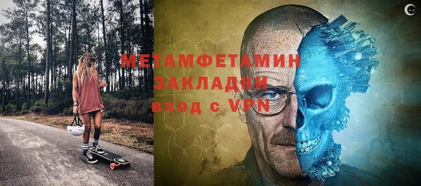 альфа пвп Верея