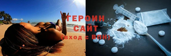 альфа пвп Верея