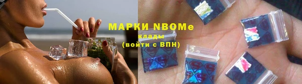 герыч Верхний Тагил