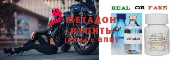 герыч Верхний Тагил