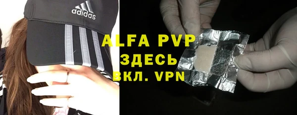 альфа пвп Верея