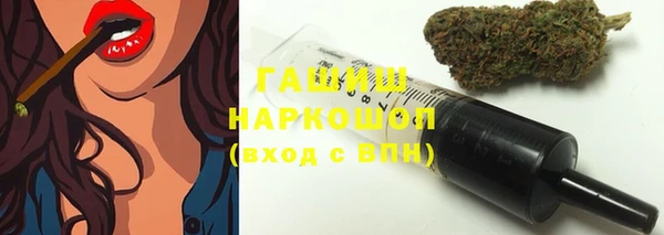 альфа пвп Верея