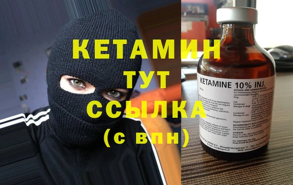 альфа пвп Верея