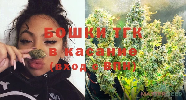 бутик Верхнеуральск