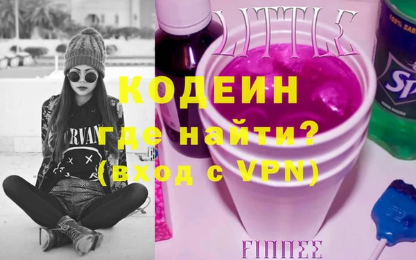 герыч Верхний Тагил