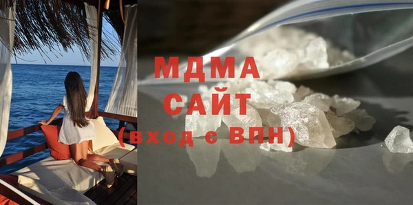 альфа пвп Верея