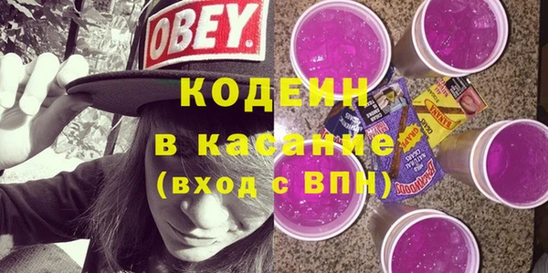 герыч Верхний Тагил