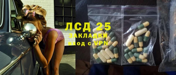 гашишное масло Бугульма