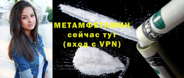 герыч Верхний Тагил