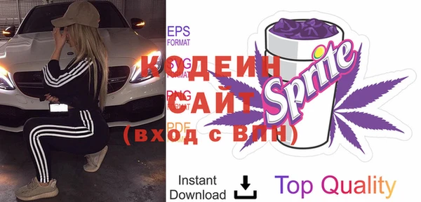 альфа пвп Верея