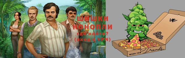бутик Верхнеуральск