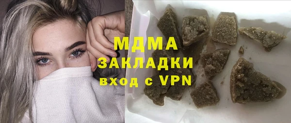бутик Верхнеуральск