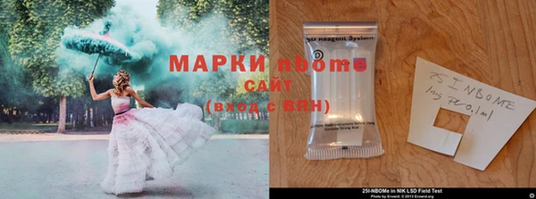 альфа пвп Верея