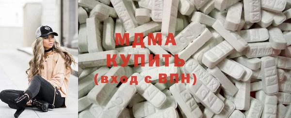 герыч Верхний Тагил