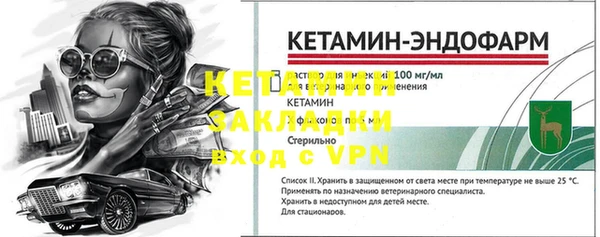 бутик Верхнеуральск