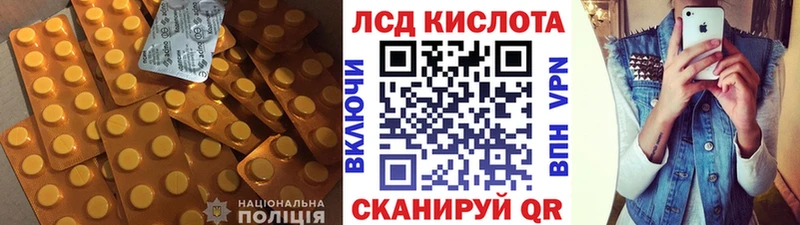 сколько стоит  Белгород  KRAKEN ссылка  ЛСД экстази кислота 