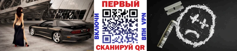 МЕТАМФЕТАМИН витя даркнет сайт Белгород