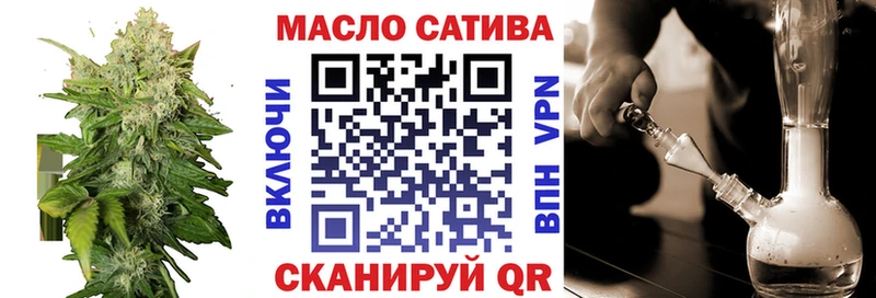 Дистиллят ТГК вейп  как найти закладки  Белгород 